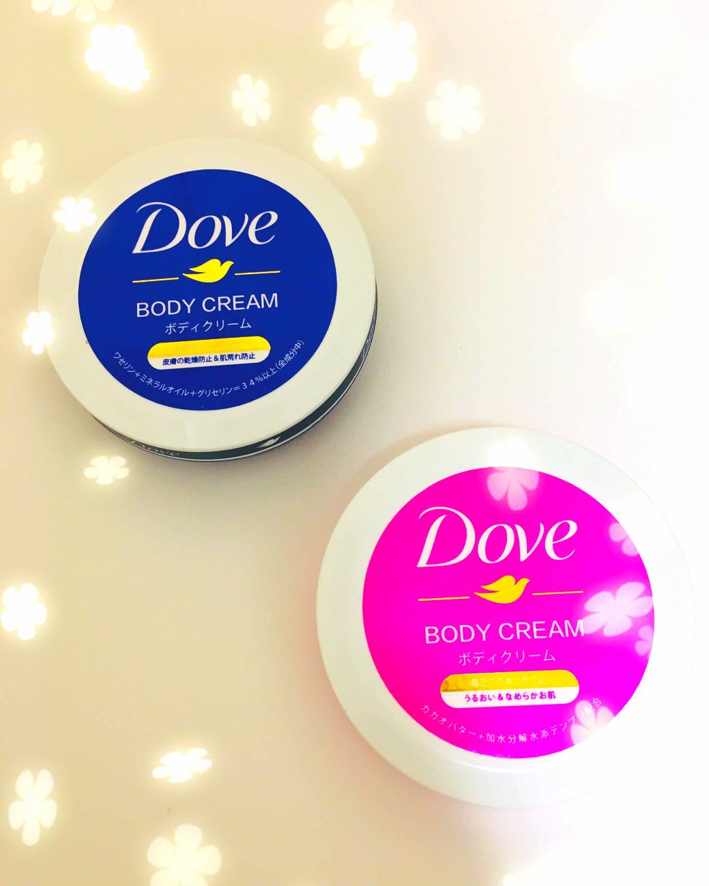 ビューティボディクリーム/ダヴ/ボディクリームを使ったクチコミ（1枚目）