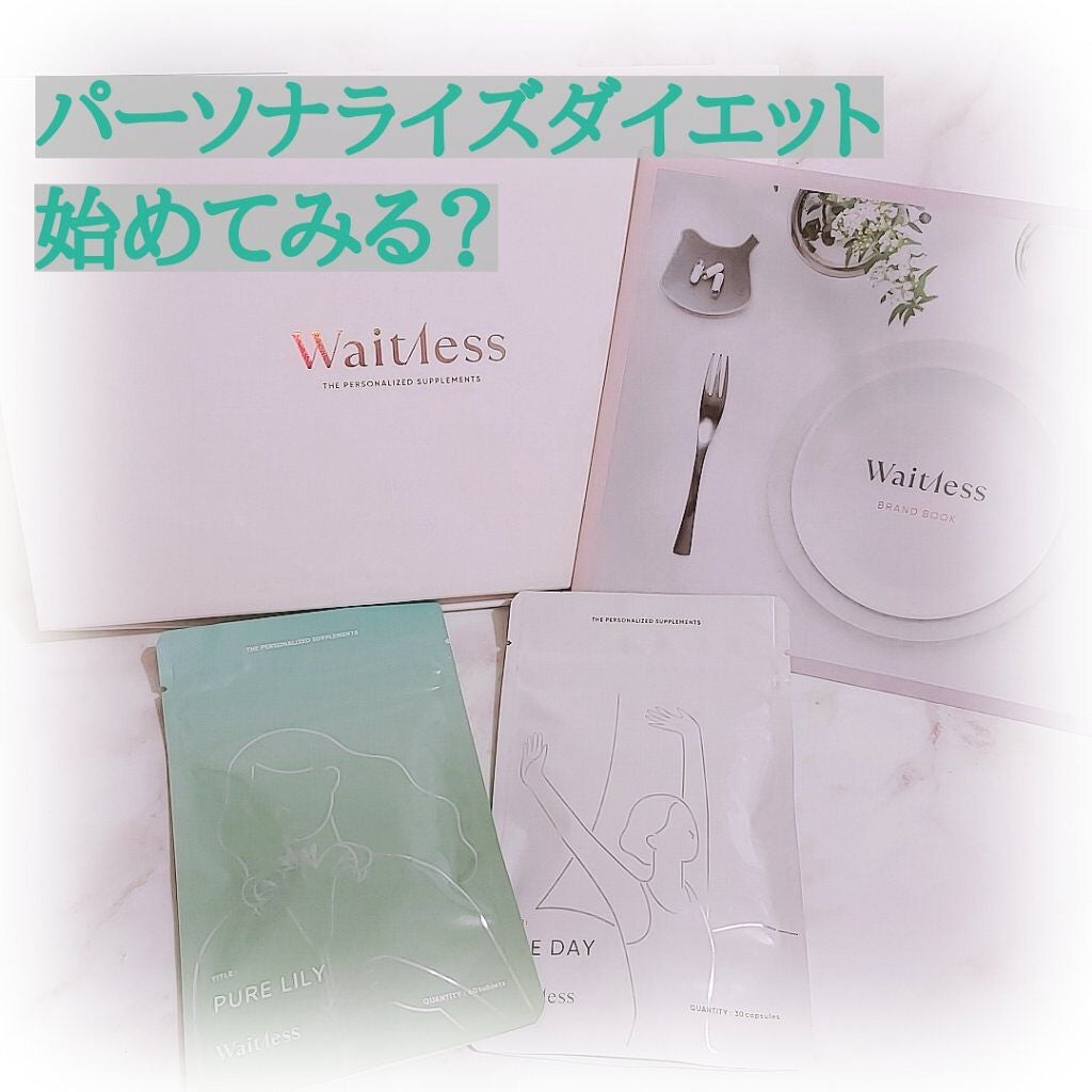 macaron on LIPS 「「食事」・「運動」・「サプリメント」の3本柱でプロがパーソナラ..」(1枚目)