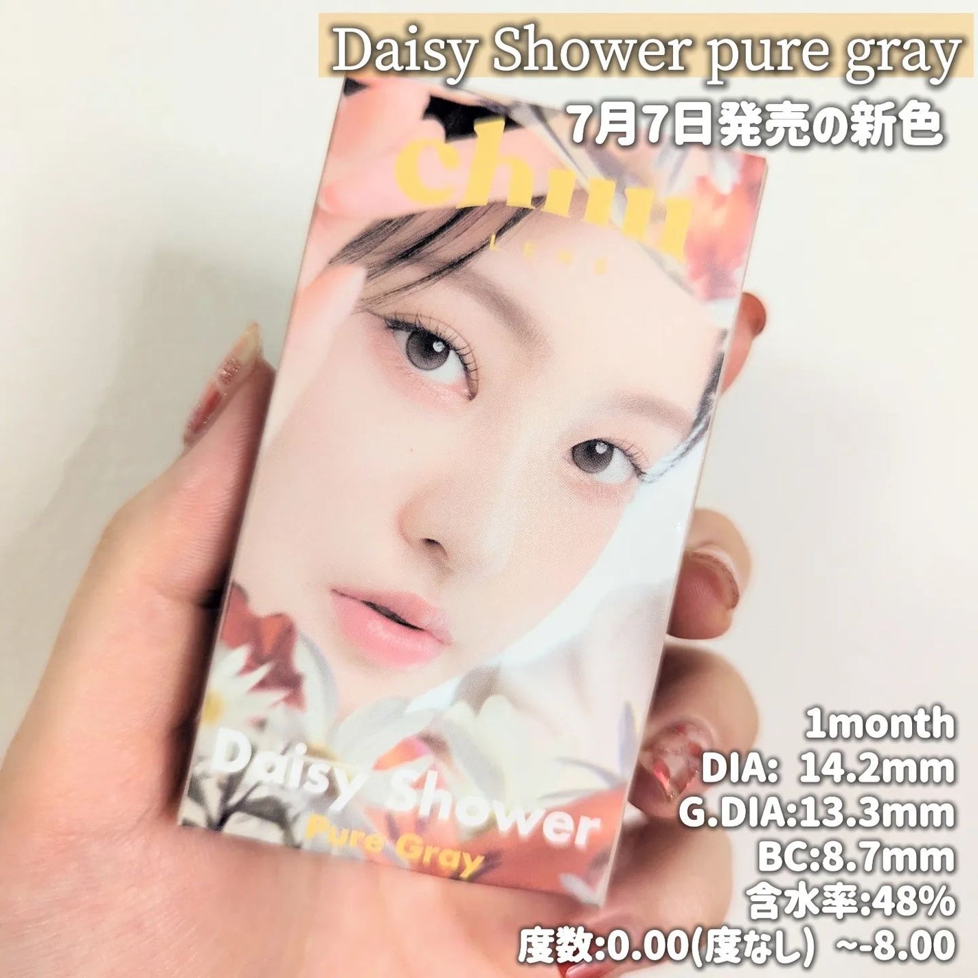 Daisy Shower 1Day/chuu LENS/ワンデー(1DAY)カラコンを使ったクチコミ(2枚目)