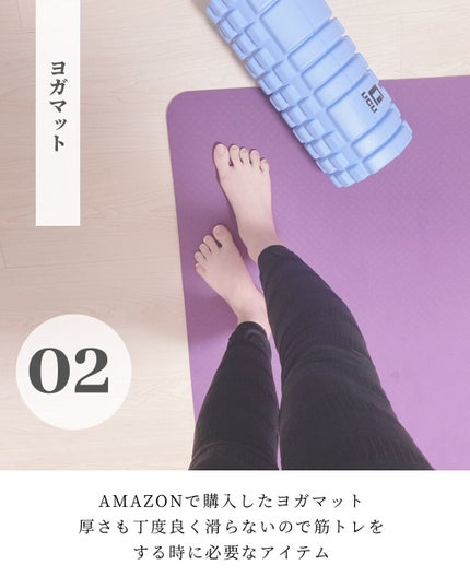 OLちゃん/田中みな実オタク on LIPS 「私のダイエット必需品3選を紹介!⋆@finesuperfoo..」(6枚目)
