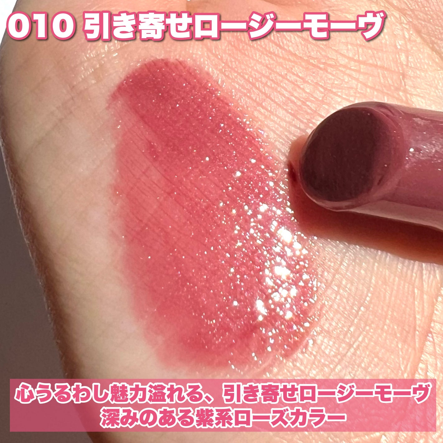 ブレンドベリー リップバルーン/BLEND BERRY/口紅を使ったクチコミ(6枚目)