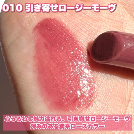 ブレンドベリー リップバルーン/BLEND BERRY/口紅を使ったクチコミ(6枚目)