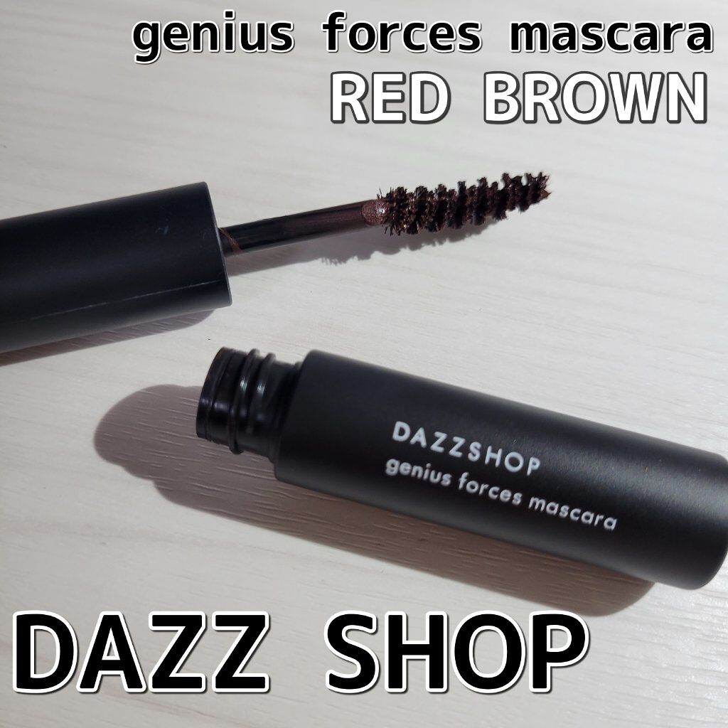 ジニアス フォーシーズ マスカラ/DAZZSHOP/マスカラ下地を使ったクチコミ（1枚目）