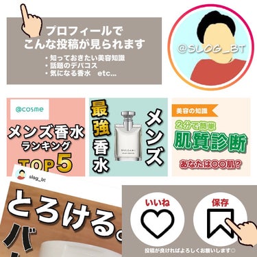 エスログ┊1分で見れるモテ香水 on LIPS 「.『ゲラン新作柑橘』🌳製品情報🌳GUERLAINアクアアレゴリ..」（5枚目）