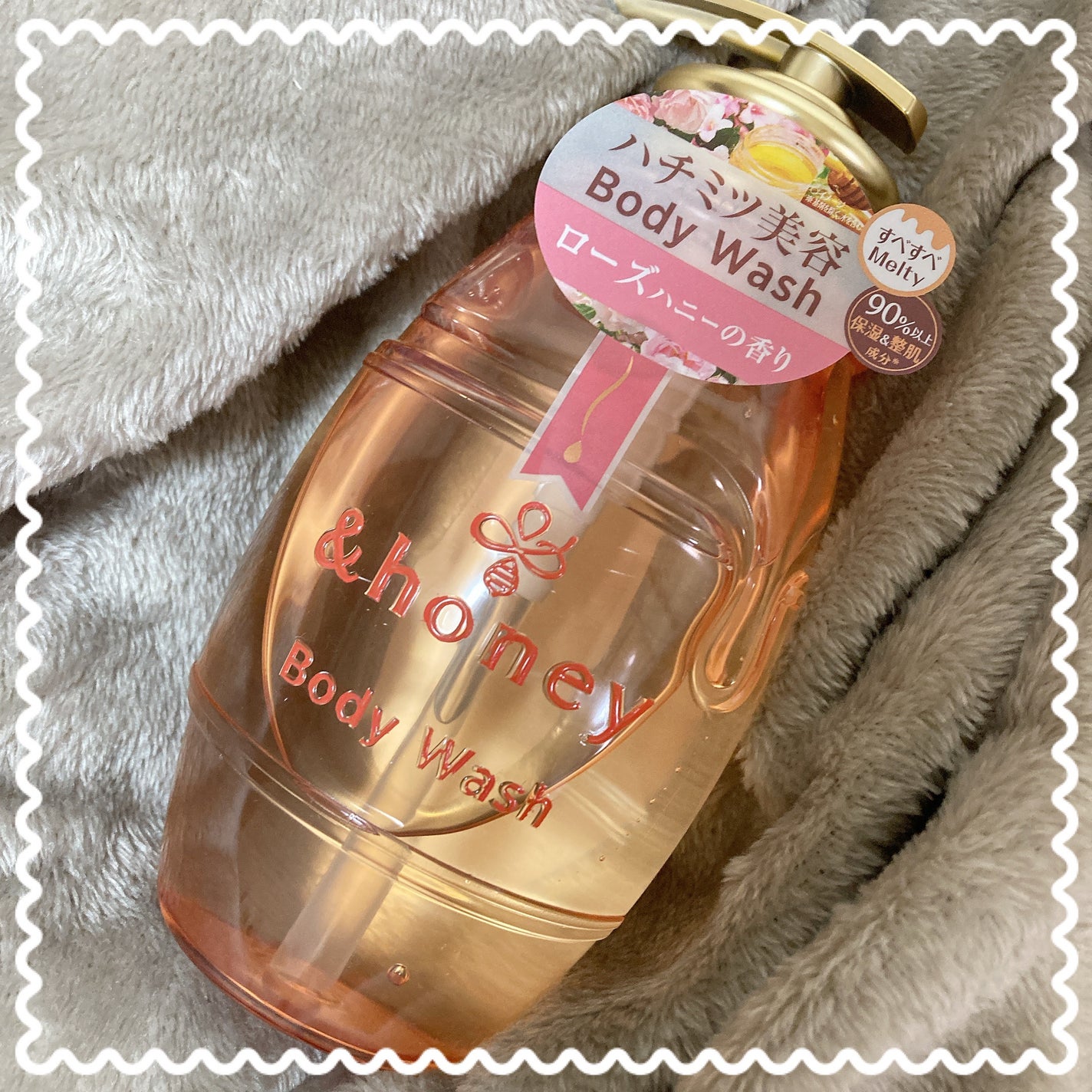 ã¡ã«ãã£ã¢ã€ã¹ã ãžã§ã«ããã£ãŠã©ãã·ã¥/&honey/ããã£ãœãŒãã䜿ã£ãã¯ãã³ãïŒ1æç®ïŒ