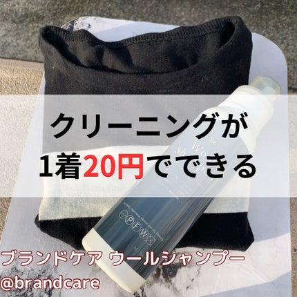 を使ったクチコミ(1枚目)