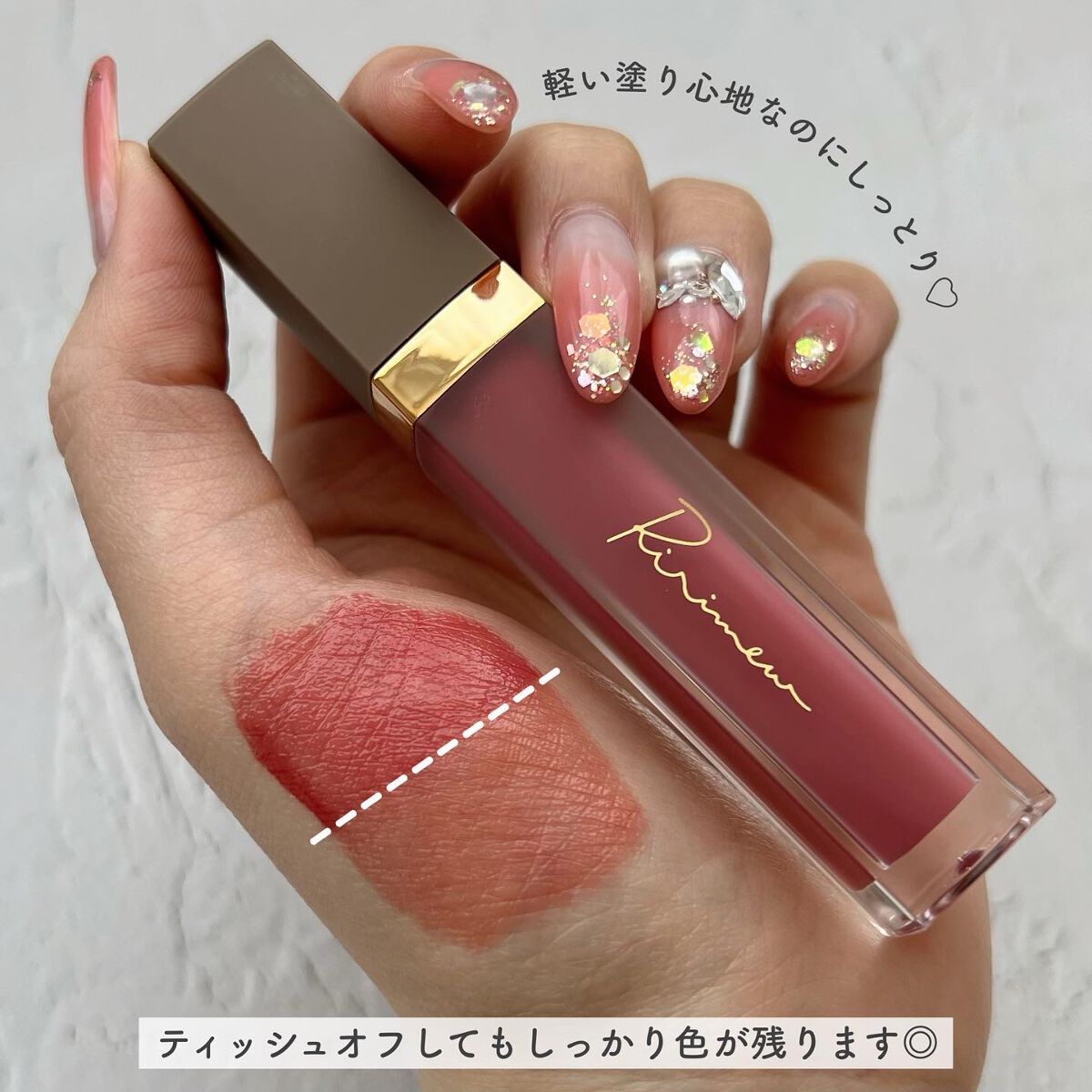 ミューテッドシアーティント/Ririmew/リップティントを使ったクチコミ(3枚目)