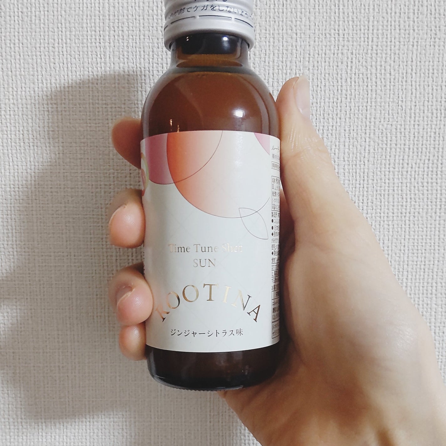 ルーティナ タイムチューンショット サン/ルーティナ/美容ドリンクを使ったクチコミ(2枚目)