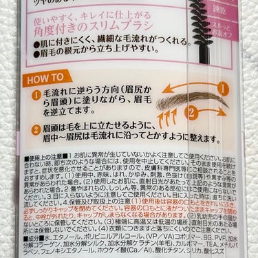 K-パレット ブロウセットマスカラのクチコミ「【使った商品】
K-パレット
・ブロウセットマスカラ
🩷 01 グロッシー Glossy

【.....」（3枚目）