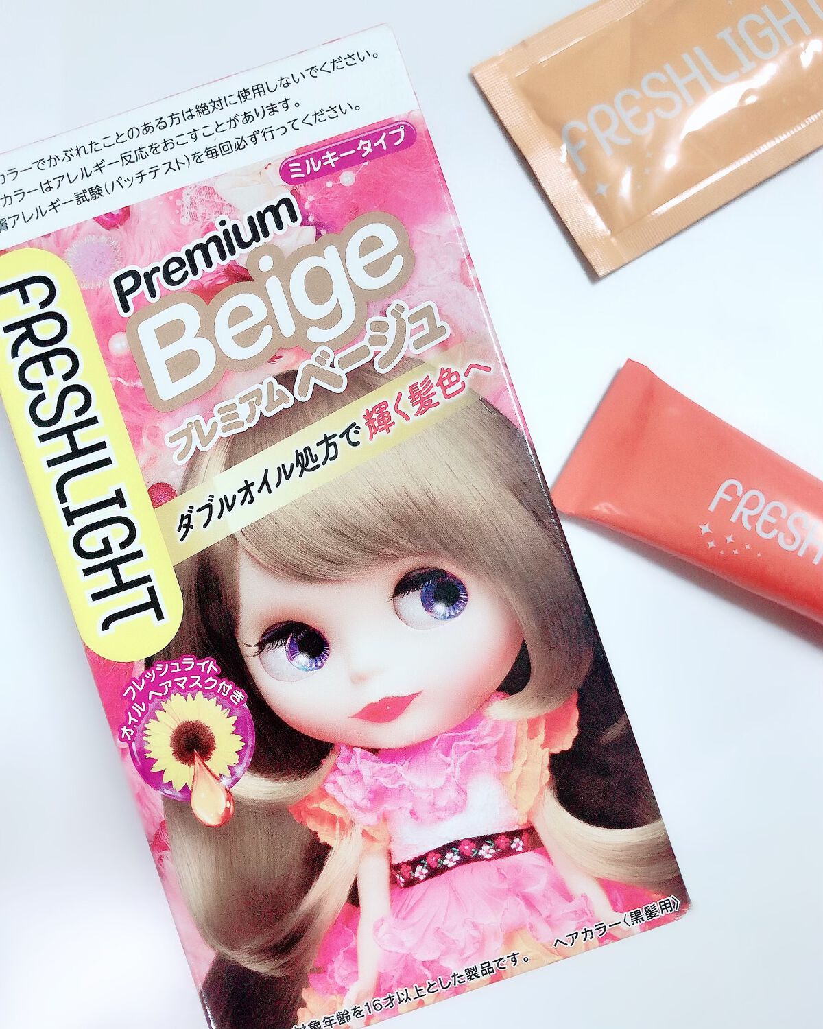 ミルキーヘアカラー プレミアムベージュ/フレッシュライト/ヘアカラーを使ったクチコミ（1枚目）