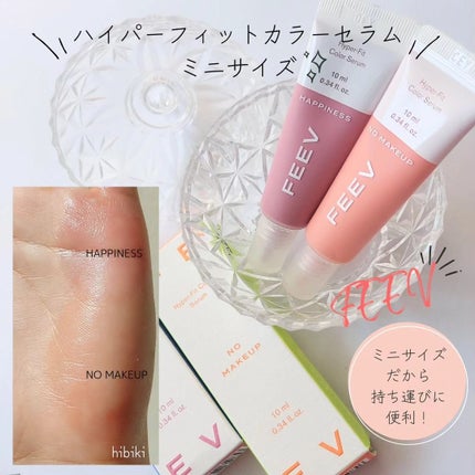 カラーセラムミニ/FEEV/リキッドチークを使ったクチコミ(3枚目)