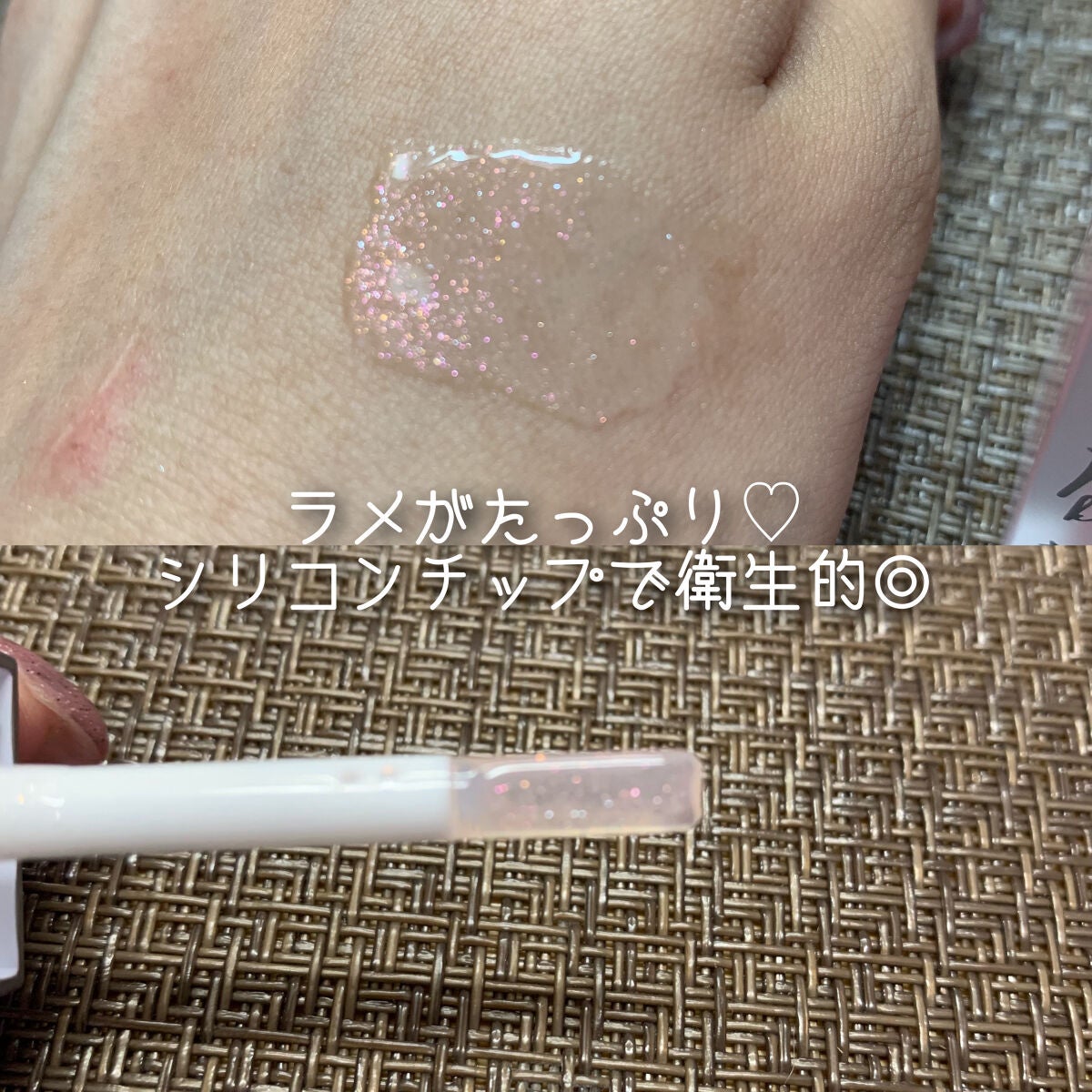 スウィートプランパー/VAVI MELLO/リップグロスを使ったクチコミ(3枚目)