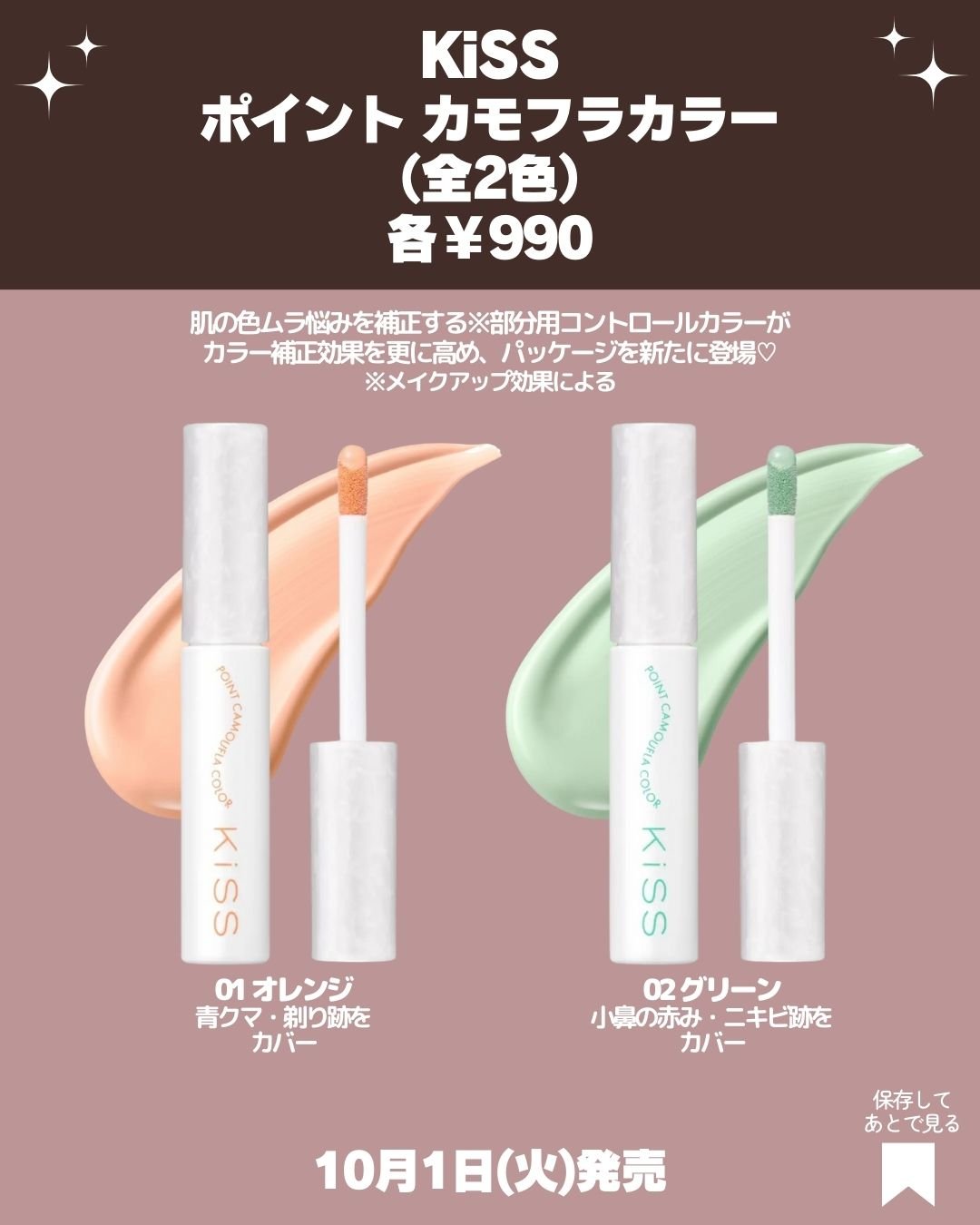 ブラー ラスティングベース/ヒロインメイク/化粧下地を使ったクチコミ（3枚目）