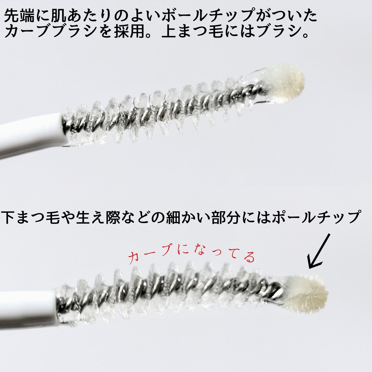 まつ毛 ハリコシアップ美容液/FASIO/まつげ美容液を使ったクチコミ(2枚目)