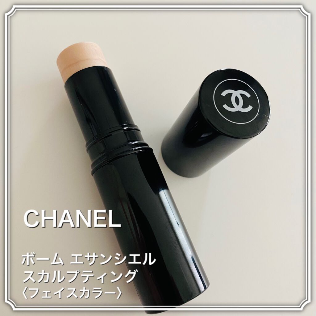 ボーム エサンシエル/CHANEL/スティックハイライトを使ったクチコミ（2枚目）