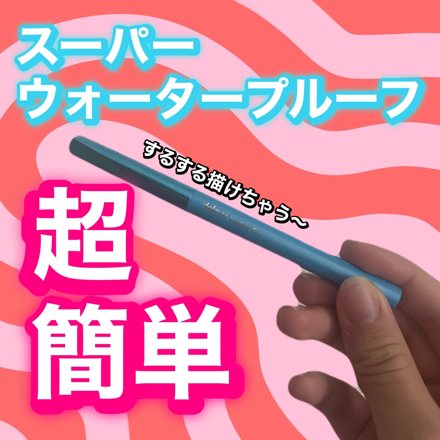 ãå¯çã¢ã€ã©ã€ããŒã極现ã¯ãªãŒã ãã³ã·ã«/ããžã£ãŽã¥/ãã³ã·ã«ã¢ã€ã©ã€ããŒã䜿ã£ãã¯ãã³ãïŒ1æç®ïŒ