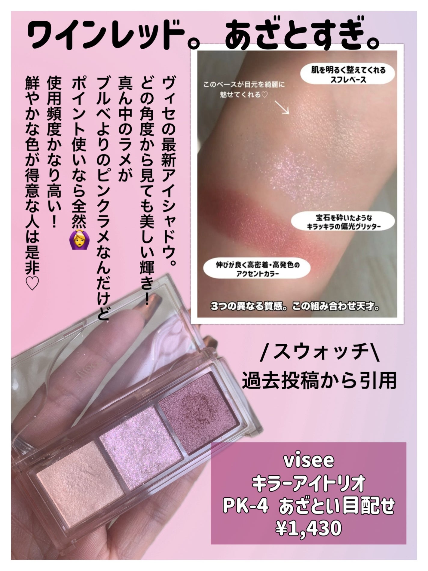 ウォンジョンヨ W デイリームードアップパレット /Wonjungyo/アイシャドウパレットを使ったクチコミ(5枚目)