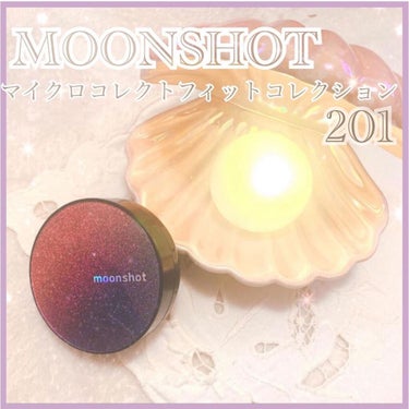 マイクロコレクトフィットクッション/moonshot/クッションファンデーションを使ったクチコミ（2枚目）