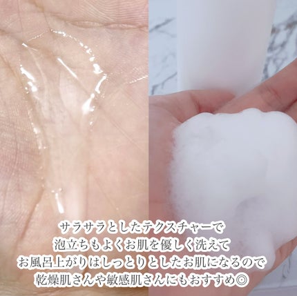 デリケートボディウォッシュN/I'm La Floria(アイム ラ フロリア)/デリケートゾーンケアを使ったクチコミ(3枚目)