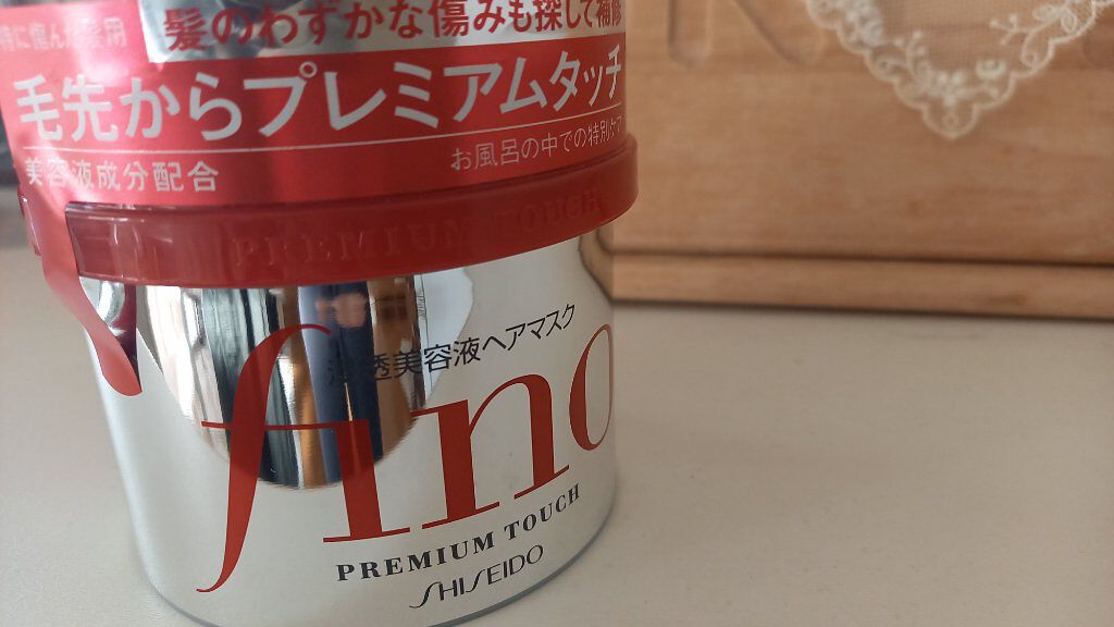 フィーノ　プレミアムタッチ　濃厚美容液ヘアマスク/フィーノ/ヘアマスク・ヘアパックを使ったクチコミ（1枚目）