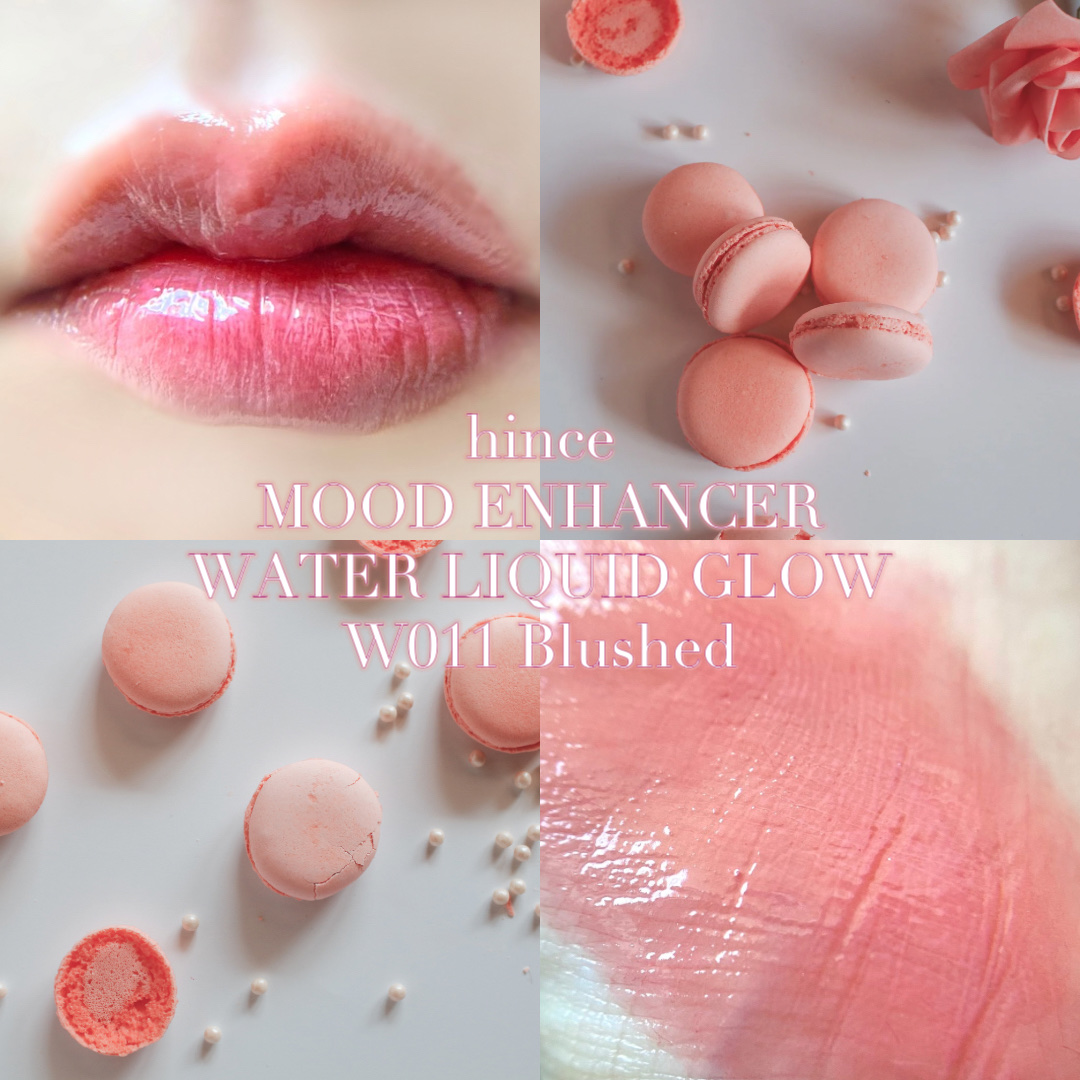 ムードインハンサーウォーターリキッドグロウ/hince/口紅を使ったクチコミ（1枚目）
