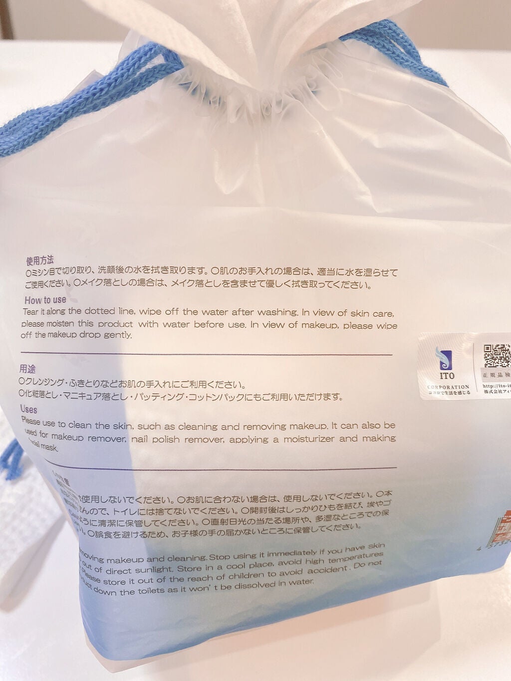 ITOクレンジングタオル/ITO/クレンジングタオルを使ったクチコミ(4枚目)