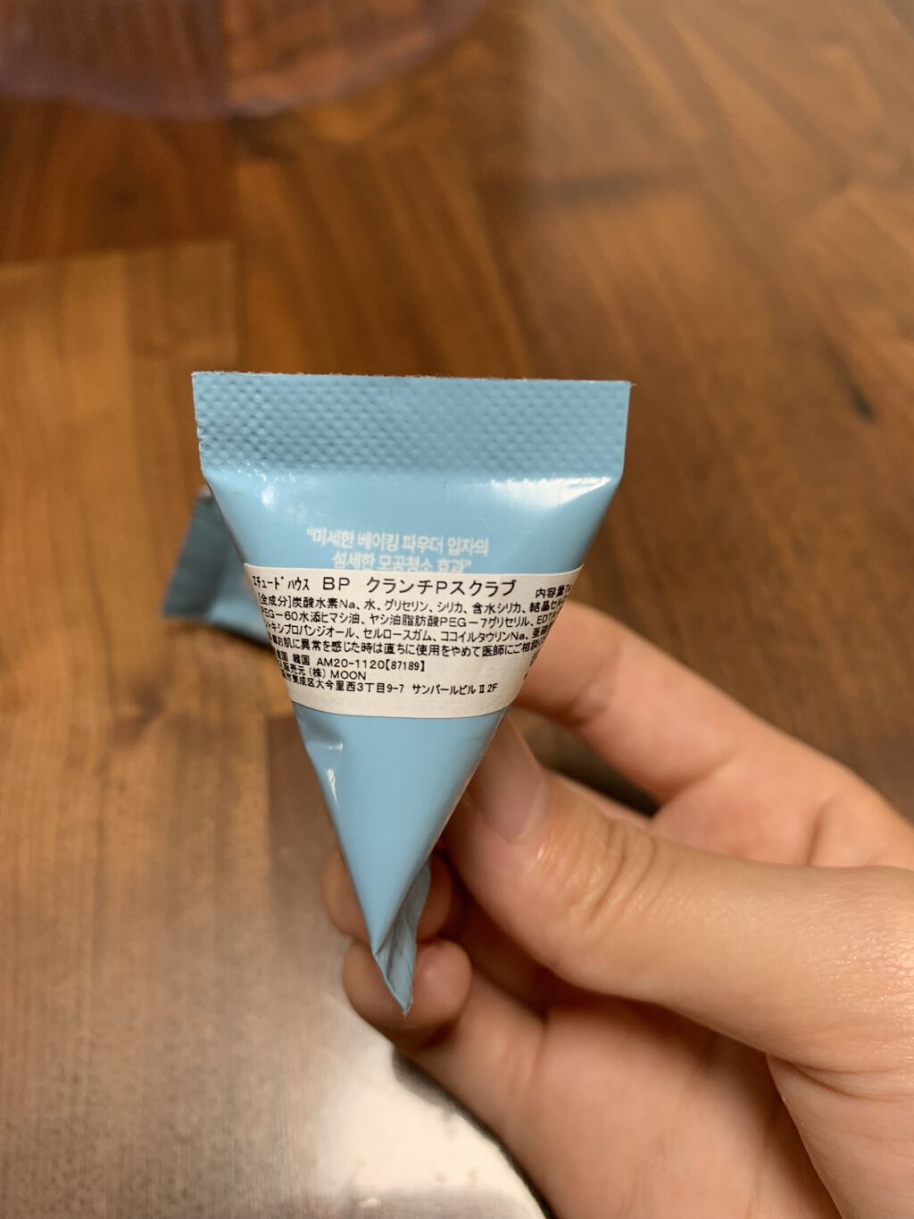 ベーキングパウダー クランチポア スクラブ/ETUDE/スクラブ・ゴマージュを使ったクチコミ（2枚目）