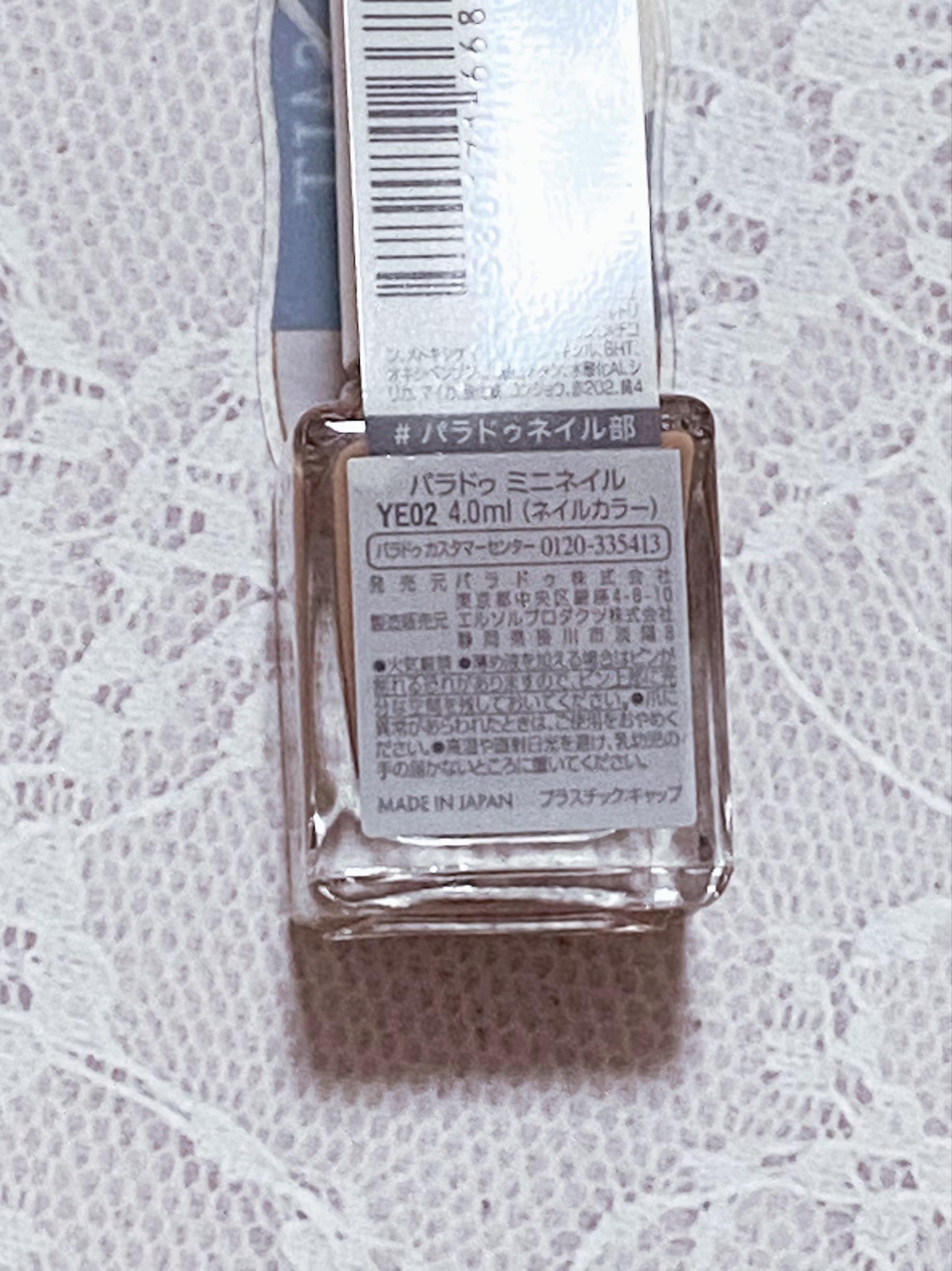 ミニネイル/パラドゥ/マニキュアを使ったクチコミ（3枚目）