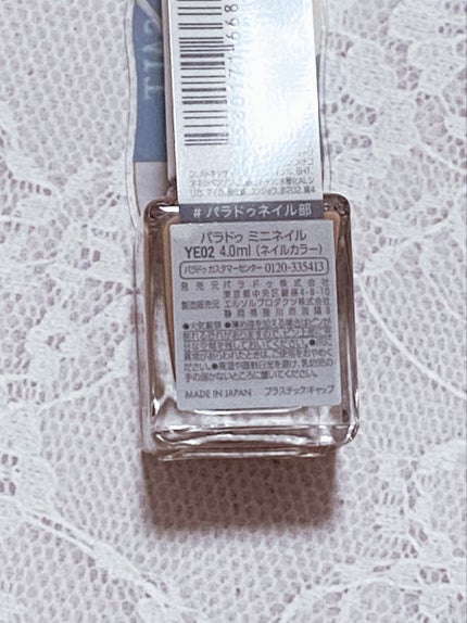 ミニネイル/パラドゥ/マニキュアを使ったクチコミ(3枚目)