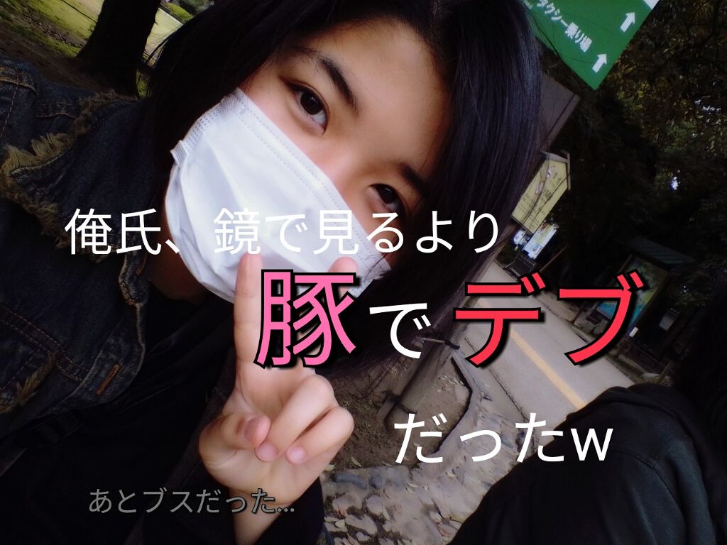 くない フォロバ100 % on LIPS 「注意!!これは得は特にないですただただこれは共感とみんなも気を..」(1枚目)