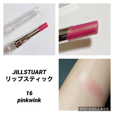 リップスティック/JILL STUART/口紅を使ったクチコミ（1枚目）