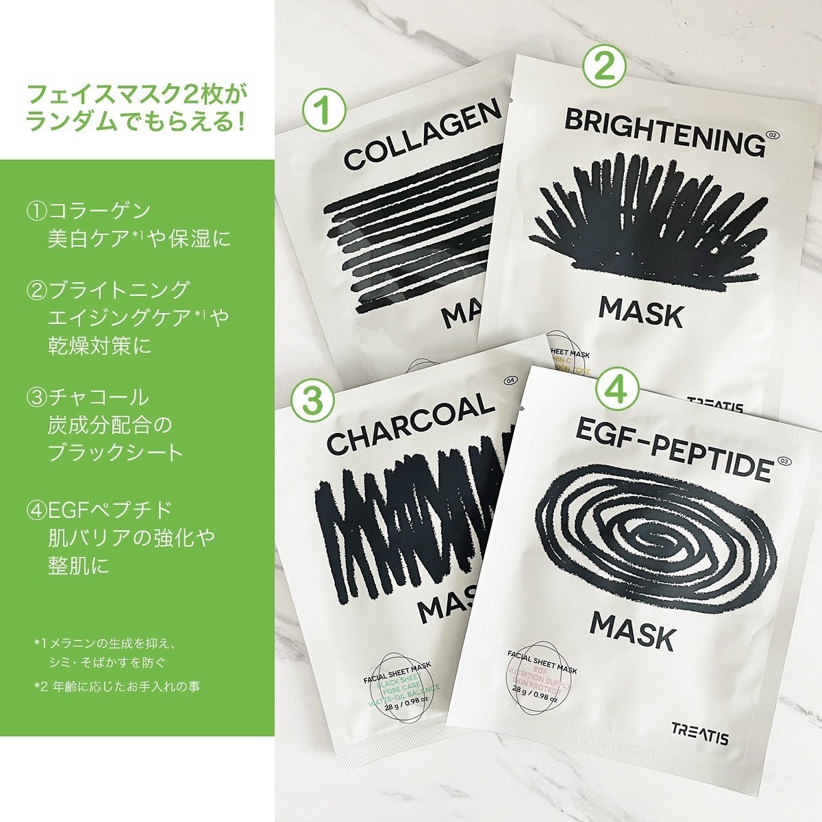 UVディフェンスサンクリーム/TREATIS/日焼け止めミスト・スプレーを使ったクチコミ(4枚目)