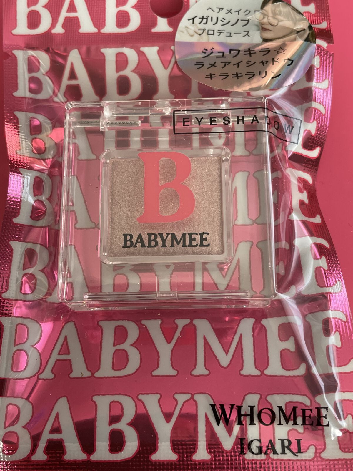 ニュアンスカラー シャドウ キラキラリン(限定）/BABYMEE/単色アイシャドウを使ったクチコミ（1枚目）