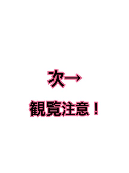 オクチレモン(マウスウォッシュ)/オクチシリーズ/マウスウォッシュ・スプレーを使ったクチコミ(2枚目)