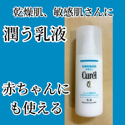 æœ€æµžä¿æ¹¿ 乳液/ãã¥ã¬ã«/乳液ã䜿ã£ãã¯ãã³ãïŒ1æç®ïŒ