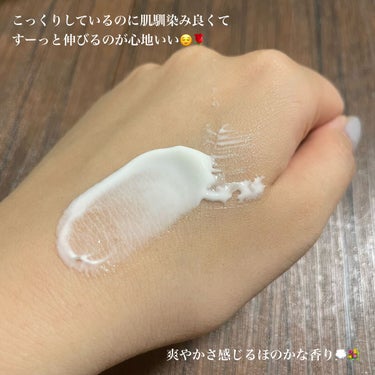 試してみた】フェイシャル ハイドレーティング クリーム 38/Aesop | LIPS 試してみた】フェイシャル ハイドレーティング クリーム 38/Aesop | LIPS