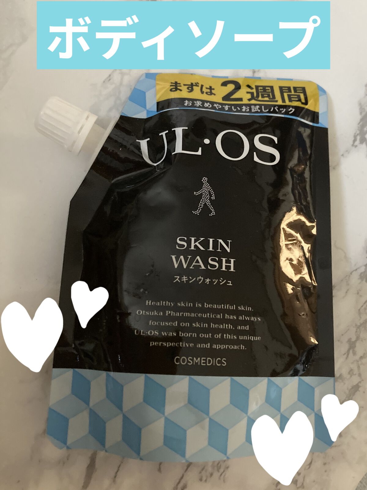 薬用スキンウォッシュ/UL・OS(ウル・オス)/ボディソープを使ったクチコミ（1枚目）