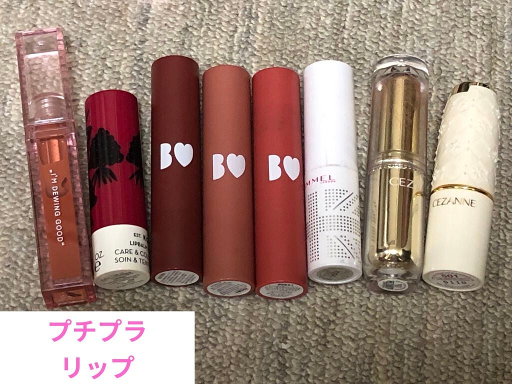 【旧】ディオール アディクト リップ マキシマイザー/Dior/リップグロスを使ったクチコミ(5枚目)