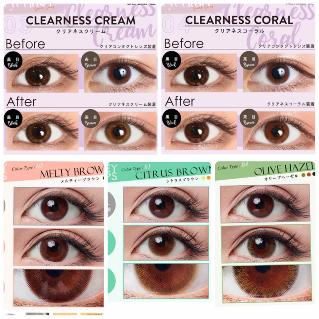 ハニードロップス/HONEY DROPS/カラーコンタクトレンズを使ったクチコミ(2枚目)