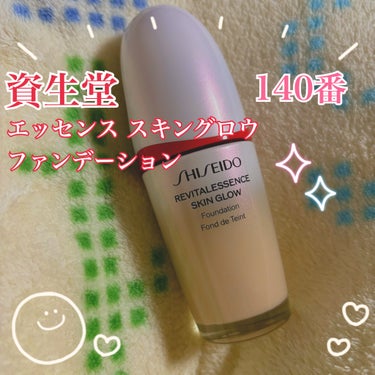 ☆SHISEIDO エッセンス スキングロウ ファンデーション140 Porcelain

今まで使ったファンデーションの中でダントツ着け心地がよくて、厚塗り感無し！！！✨️

スキンケア成分が贅沢に配