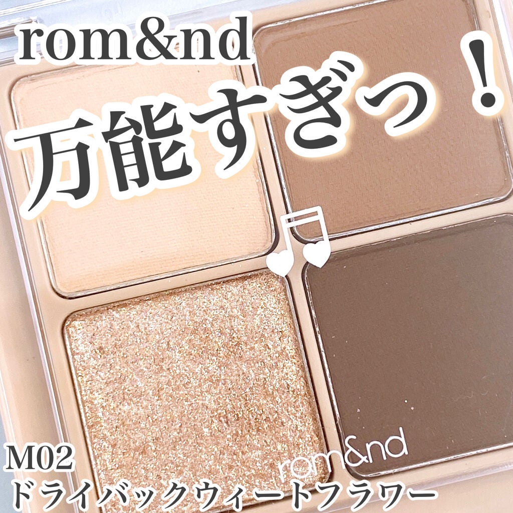 ベターザンアイズ ミュージックシリーズ/rom&nd/アイシャドウパレットを使ったクチコミ(1枚目)