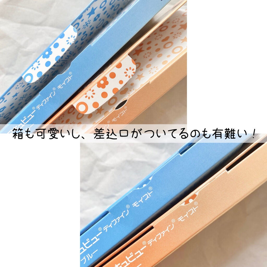 ワンデーアキュビュー®ディファイン®モイスト®/アキュビュー® ディファイン®/ワンデー(1DAY)カラコンを使ったクチコミ(5枚目)
