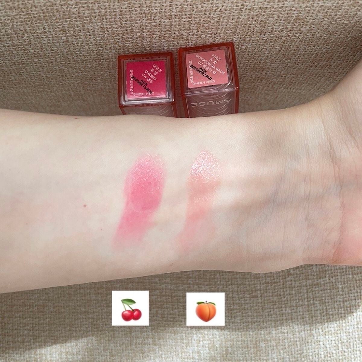 デューバーム/AMUSE/口紅・グロス・リップライナー・リップケアを使ったクチコミ(7枚目)