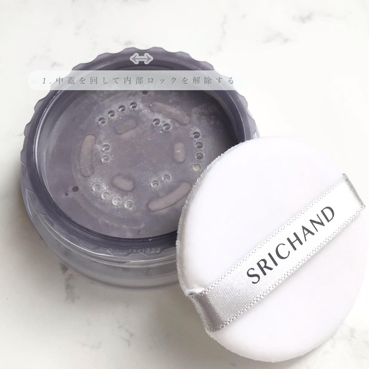 ブラックエディション オイルコントロールパウダー/SRICHAND/ルースパウダーを使ったクチコミ（2枚目）