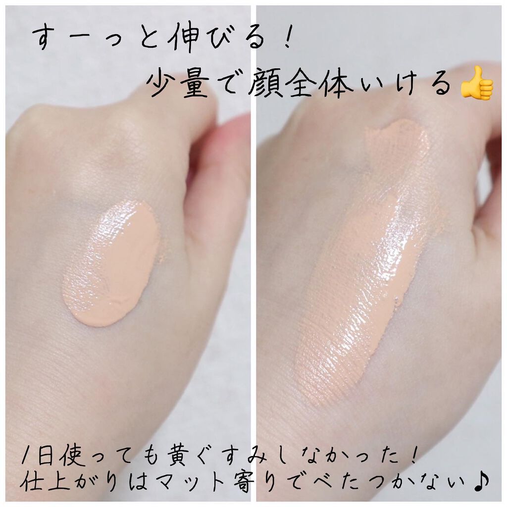 ミルキーラッピングファンデ/MAJOLICA MAJORCA/リキッドファンデーションを使ったクチコミ(6枚目)