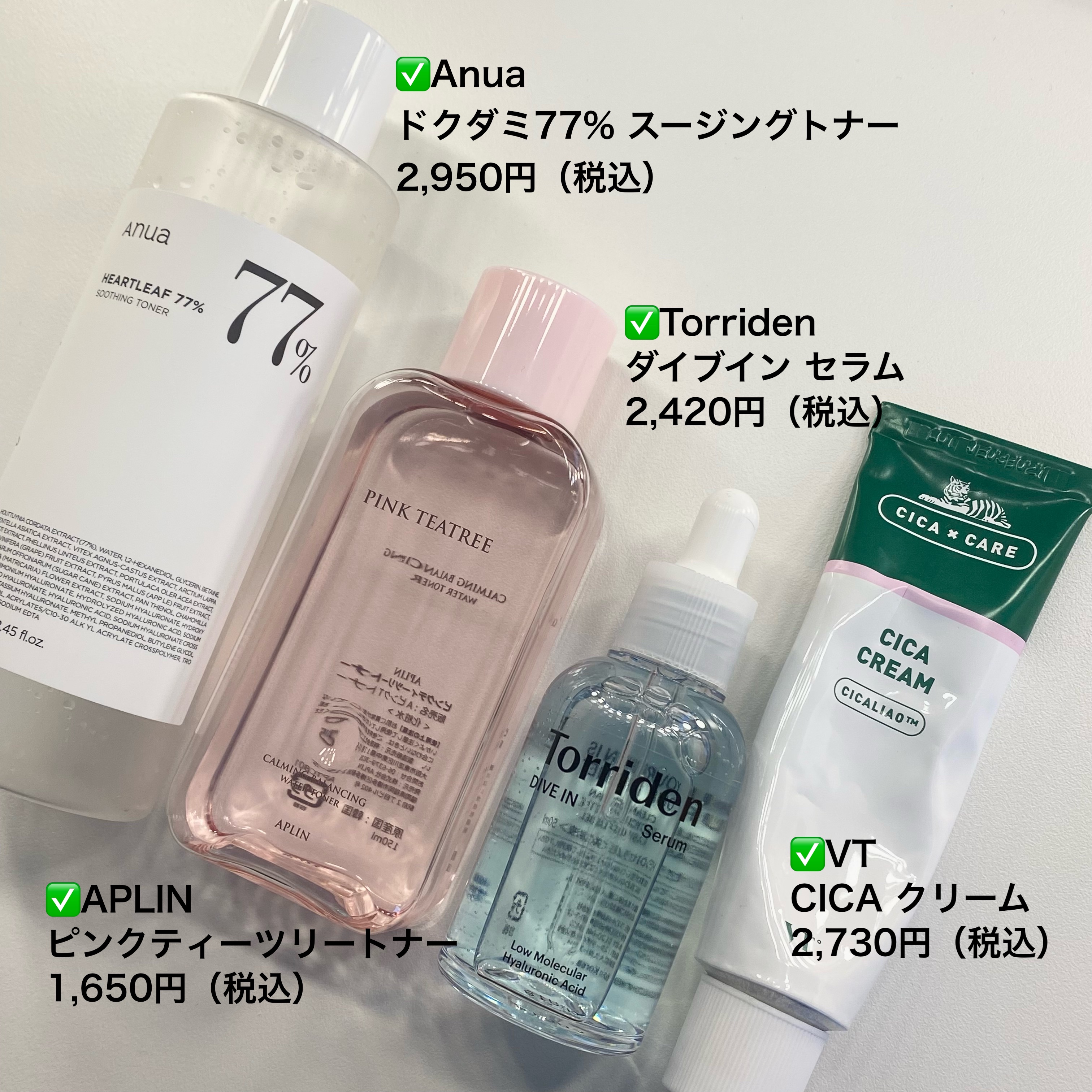 ダイブイン セラム/Torriden/美容液を使ったクチコミ（2枚目）