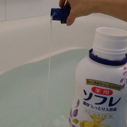 濃厚しっとり入浴液 ホワイトフローラルの香り/薬用ソフレ/保湿系入浴剤を使ったクチコミ(3枚目)