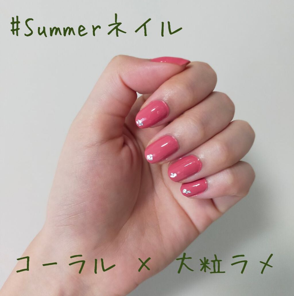 ジェルボリュームトップコート/キャンメイク/ネイルトップコートを使ったクチコミ(1枚目)