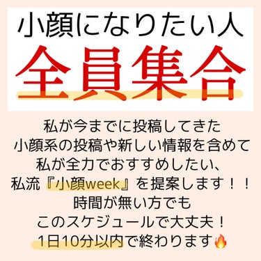 電動かっさプレート/Emay Plus/美顔器・マッサージを使ったクチコミ（2枚目）