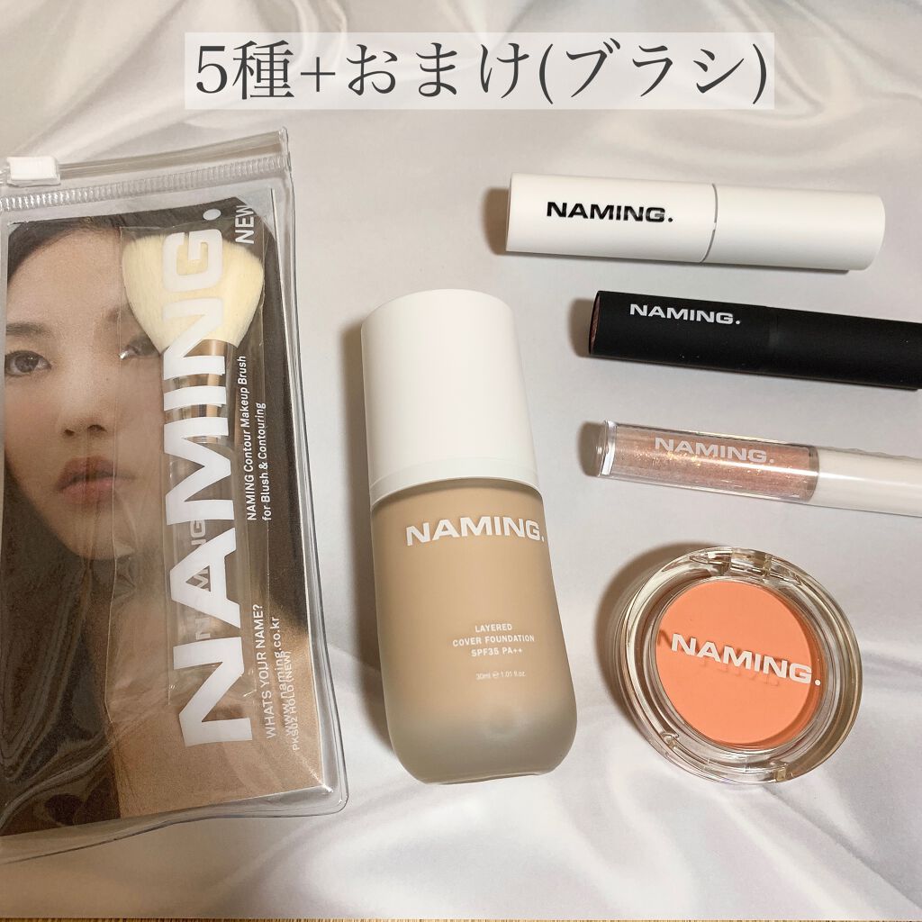 ラッキーボックス/NAMING./その他キットセットを使ったクチコミ(2枚目)